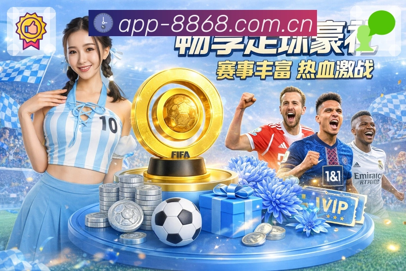 扫码下载<strong>8868体育</strong>