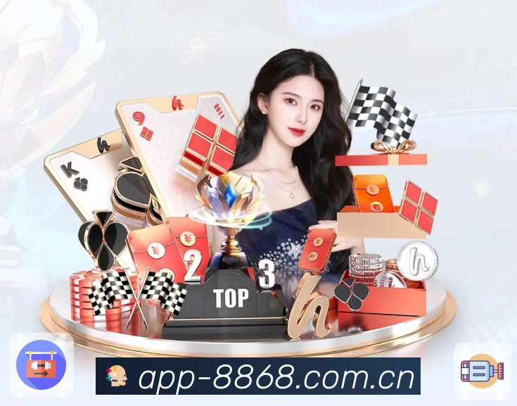 <strong>8868体育</strong>官方App二维码