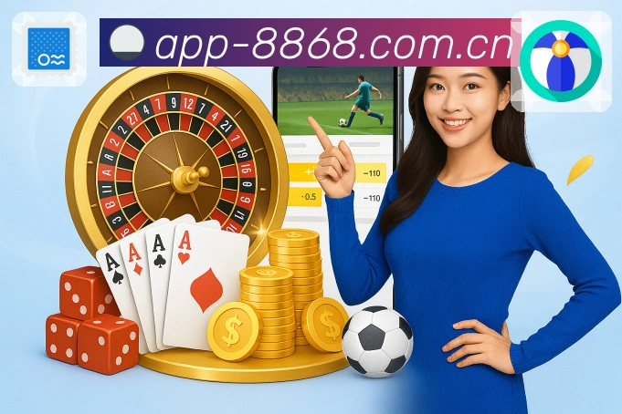 8868体育 背景图